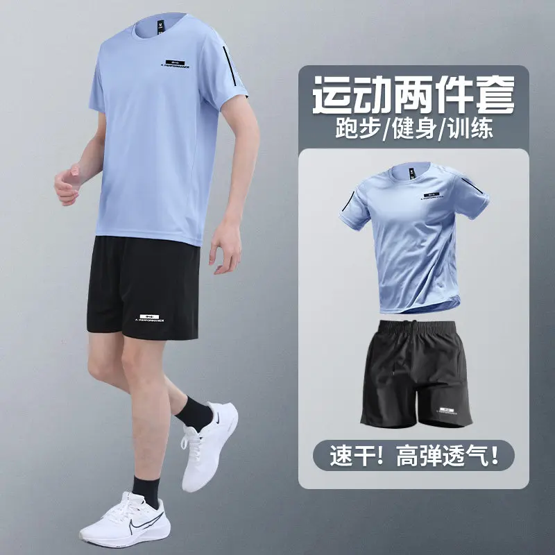 Men's Summer 2-Piece Workout S - Running Gear Men avis et prix
