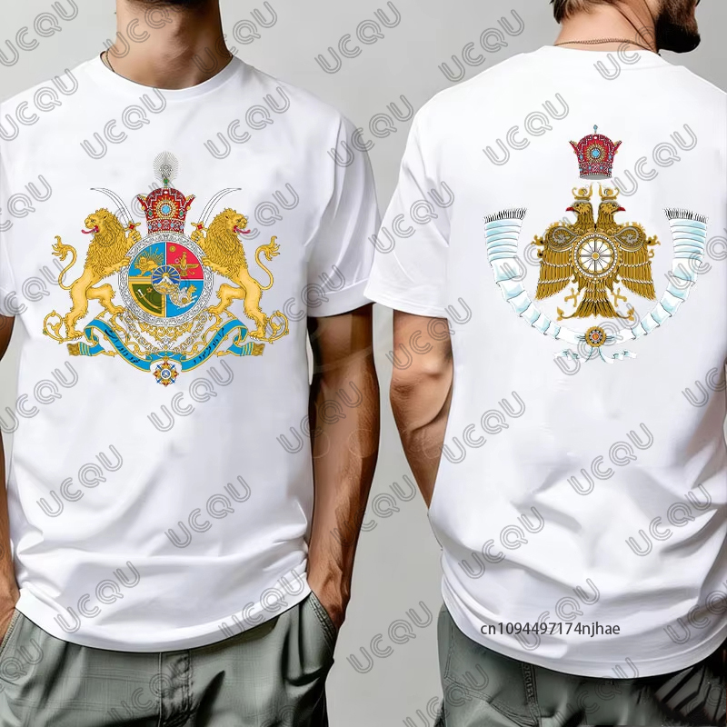 Imperial Coat of Arms of Iran  - Running Gear Kids avis et prix