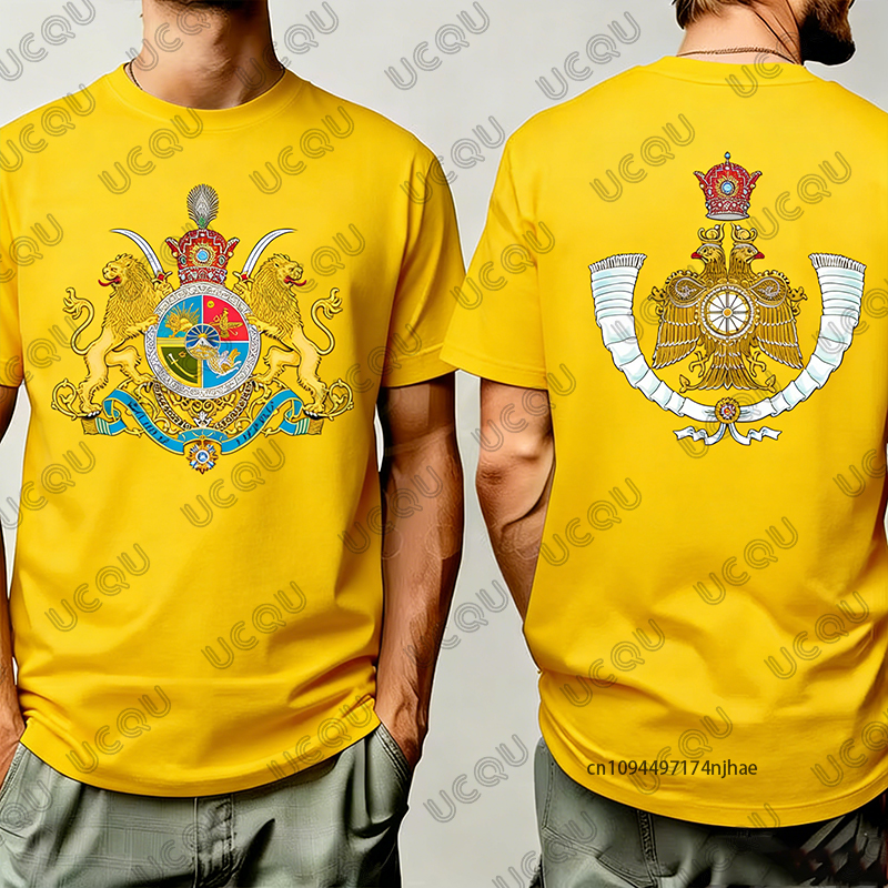 Imperial Coat of Arms of Iran  - Running Gear Kids avis et prix