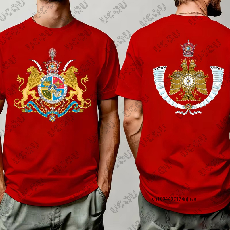 Imperial Coat of Arms of Iran  - Running Gear Kids avis et prix