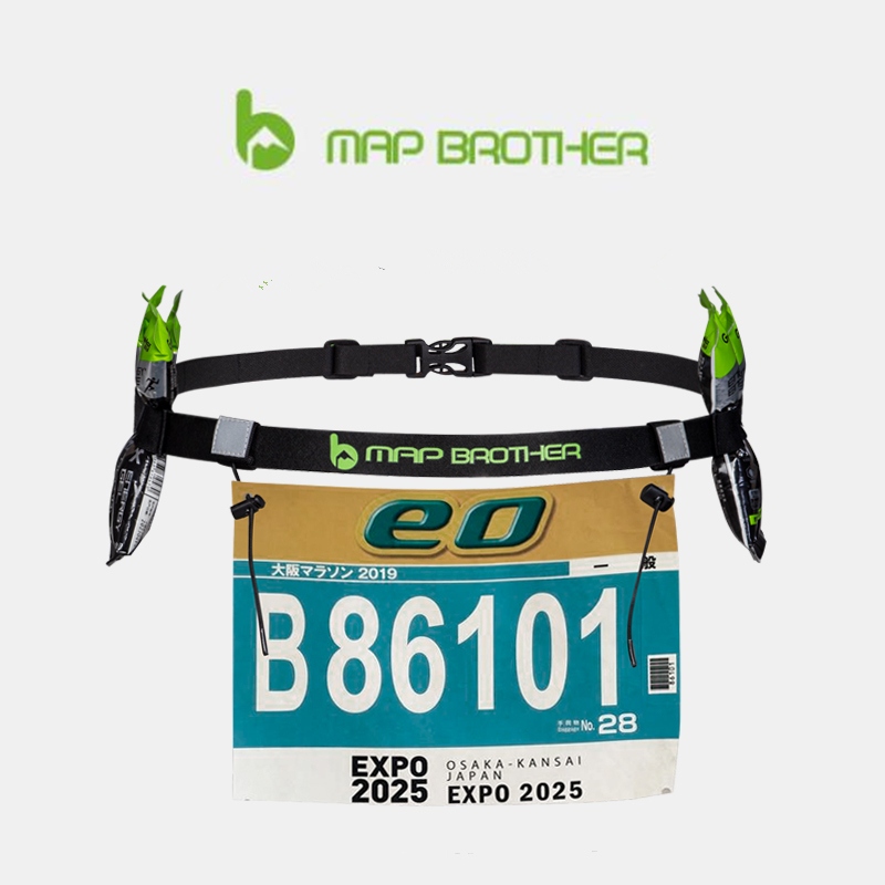 MAP BROTHER Unisex Running Rac - Running Gear Motor avis et prix